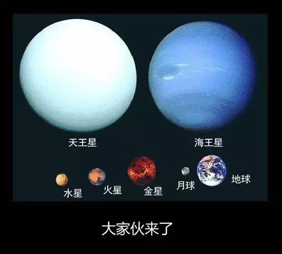地球到底有多大，看完整个人都睡不着觉了！