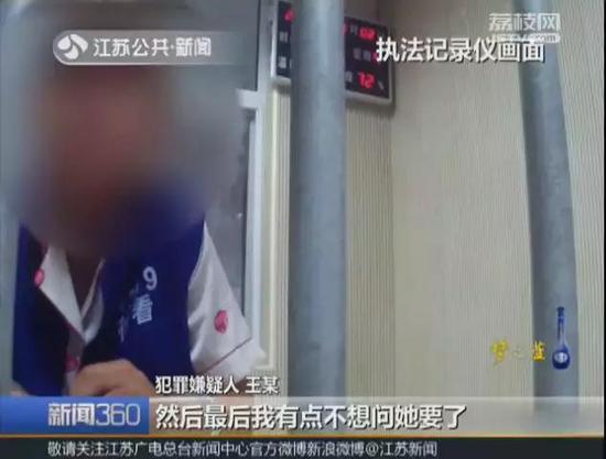 少女低价买手机还与卖家互称“老公老婆” 结果悲剧