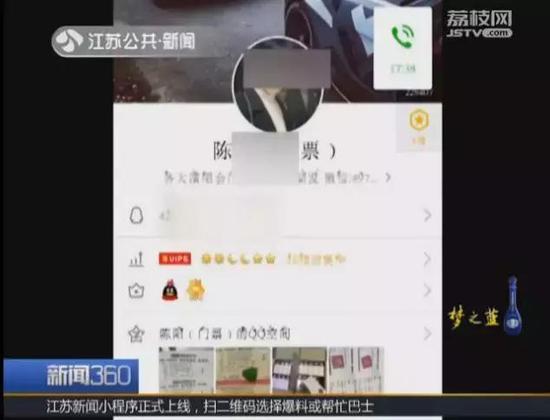 少女低价买手机还与卖家互称“老公老婆” 结果悲剧