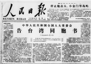 一部电影让蒋经国立即开放老兵回大陆探亲政策，也让学界迎来春天