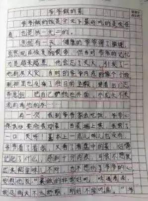 11岁女孩作文朋友圈走红，网友都说看哭了