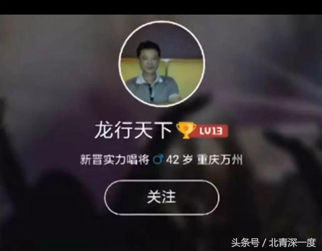重庆坠江公交车司机：身体健康，喜欢健身，事发凌晨曾网上K歌
