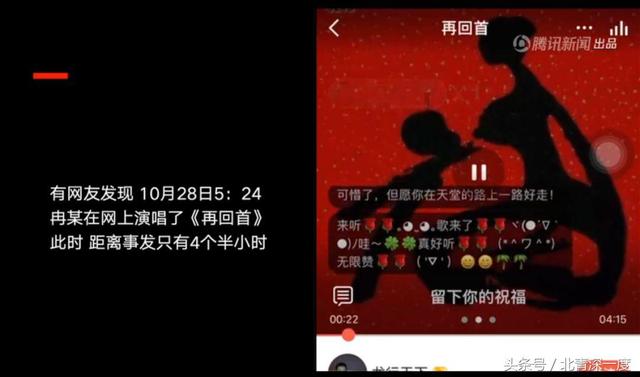 重庆坠江公交车司机：身体健康，喜欢健身，事发凌晨曾网上K歌