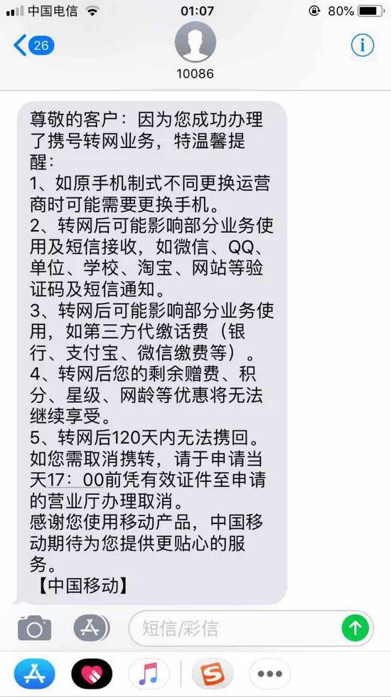 图片来自网友截图。