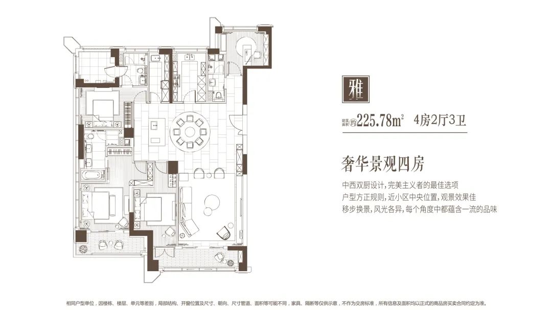 政府指导、客户认可、品质优异,三大关键词铸就疫情后首张楼市“成绩单”