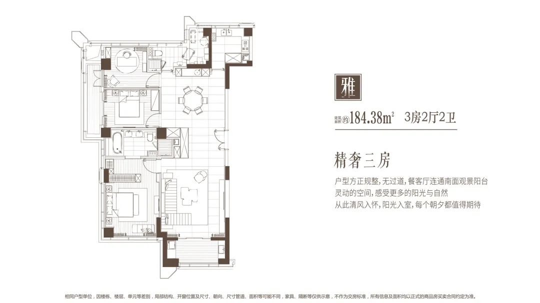 政府指导、客户认可、品质优异,三大关键词铸就疫情后首张楼市“成绩单”