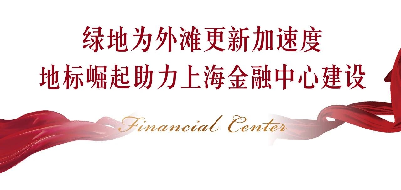 政府指导、客户认可、品质优异,三大关键词铸就疫情后首张楼市“成绩单”