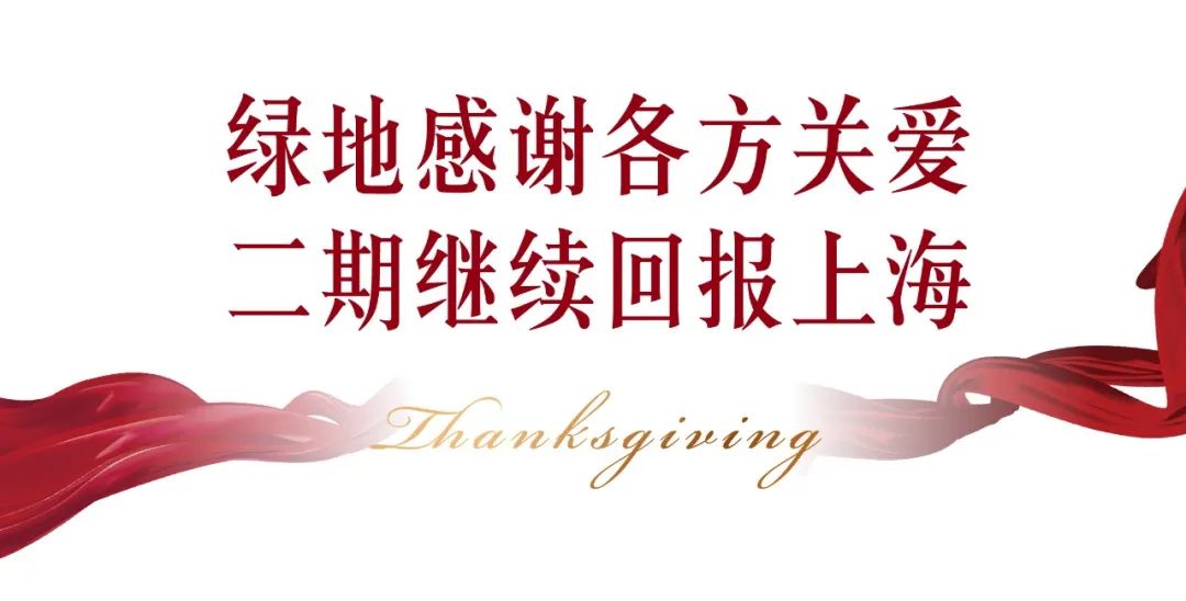政府指导、客户认可、品质优异,三大关键词铸就疫情后首张楼市“成绩单”