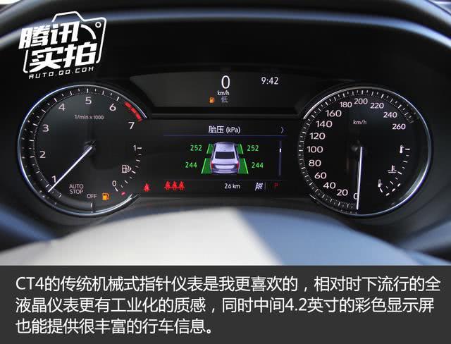 实拍凯迪拉克国产ct4也许是最划算的fr豪华车