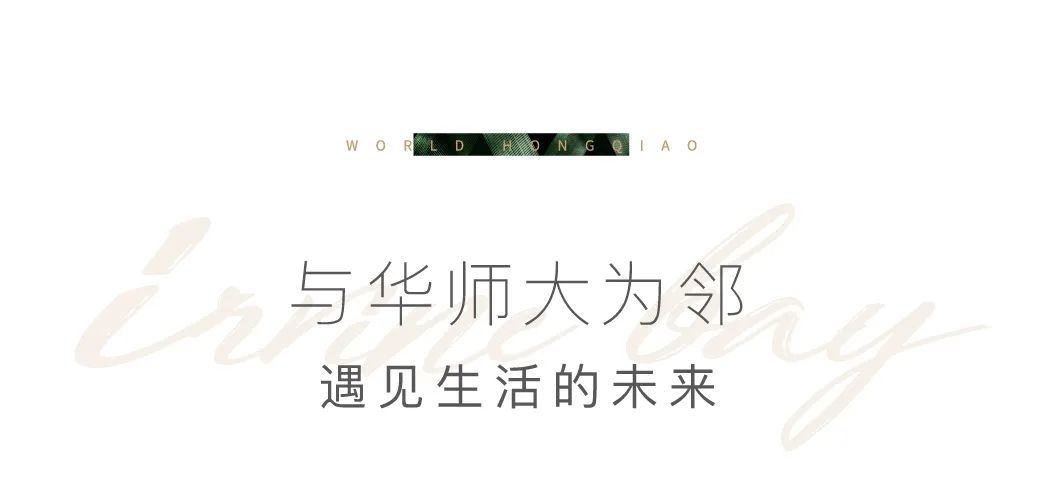 华师大教育系统 | 沪上四大名校之一，你了解多少