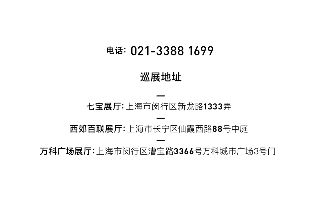 华师大教育系统 | 沪上四大名校之一，你了解多少