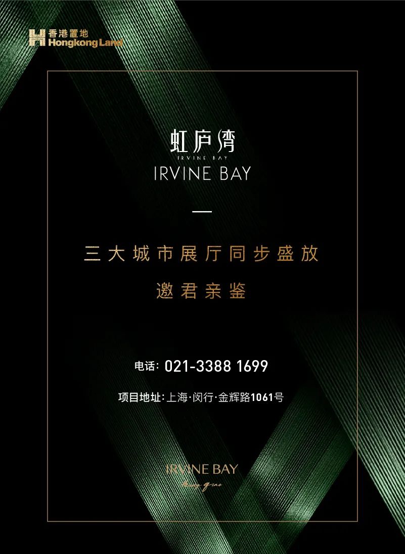 华师大教育系统 | 沪上四大名校之一，你了解多少