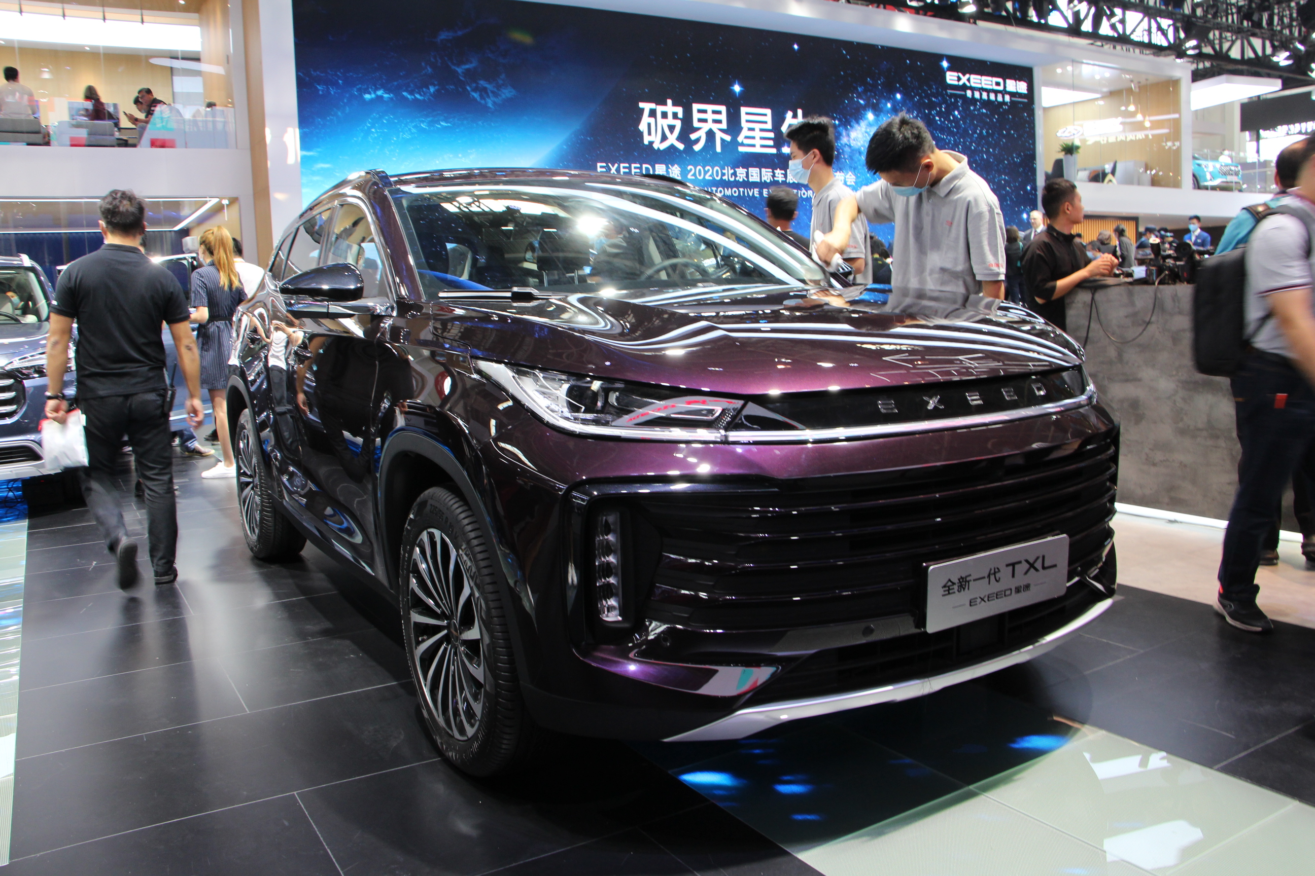 预售15-18万，新一代星途TXL亮相北京车展
