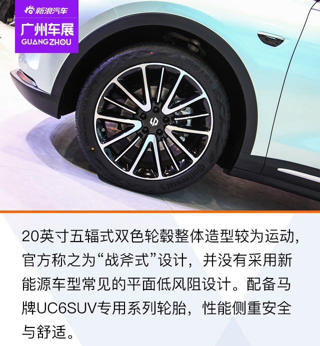 2020广州车展：进军高端市场 实拍零跑C11解析