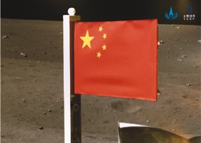 　　图为嫦娥五号着陆器和上升器组合体全景相机拍摄的五星红旗在月面成功展开的画面。　　国家航天局供图（新华社发）