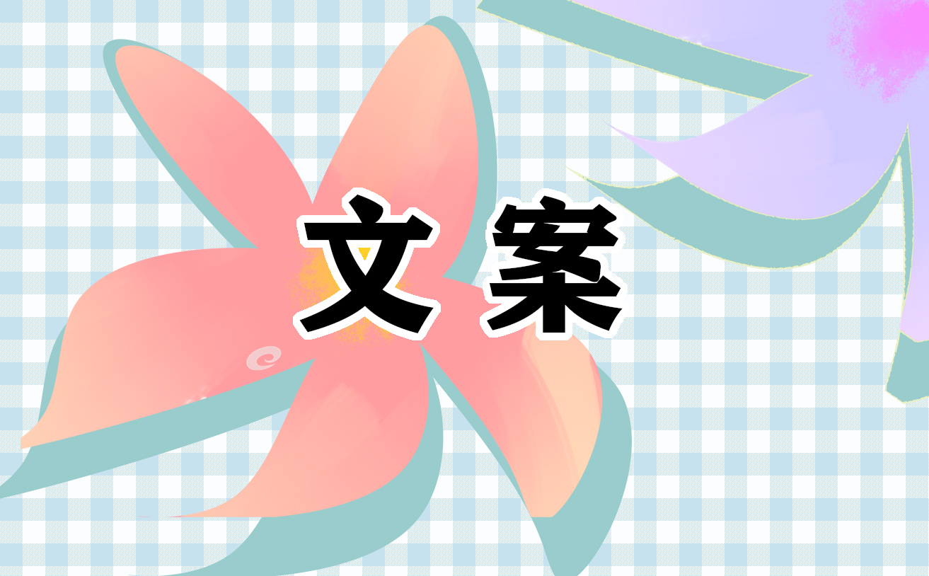 2023跨年喝酒唯美简短文案