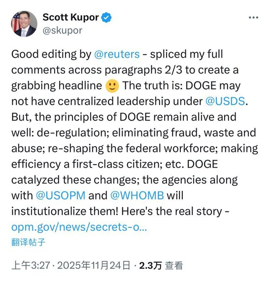 美国人事管理局局长斯科特·库珀的社交媒体账号截图