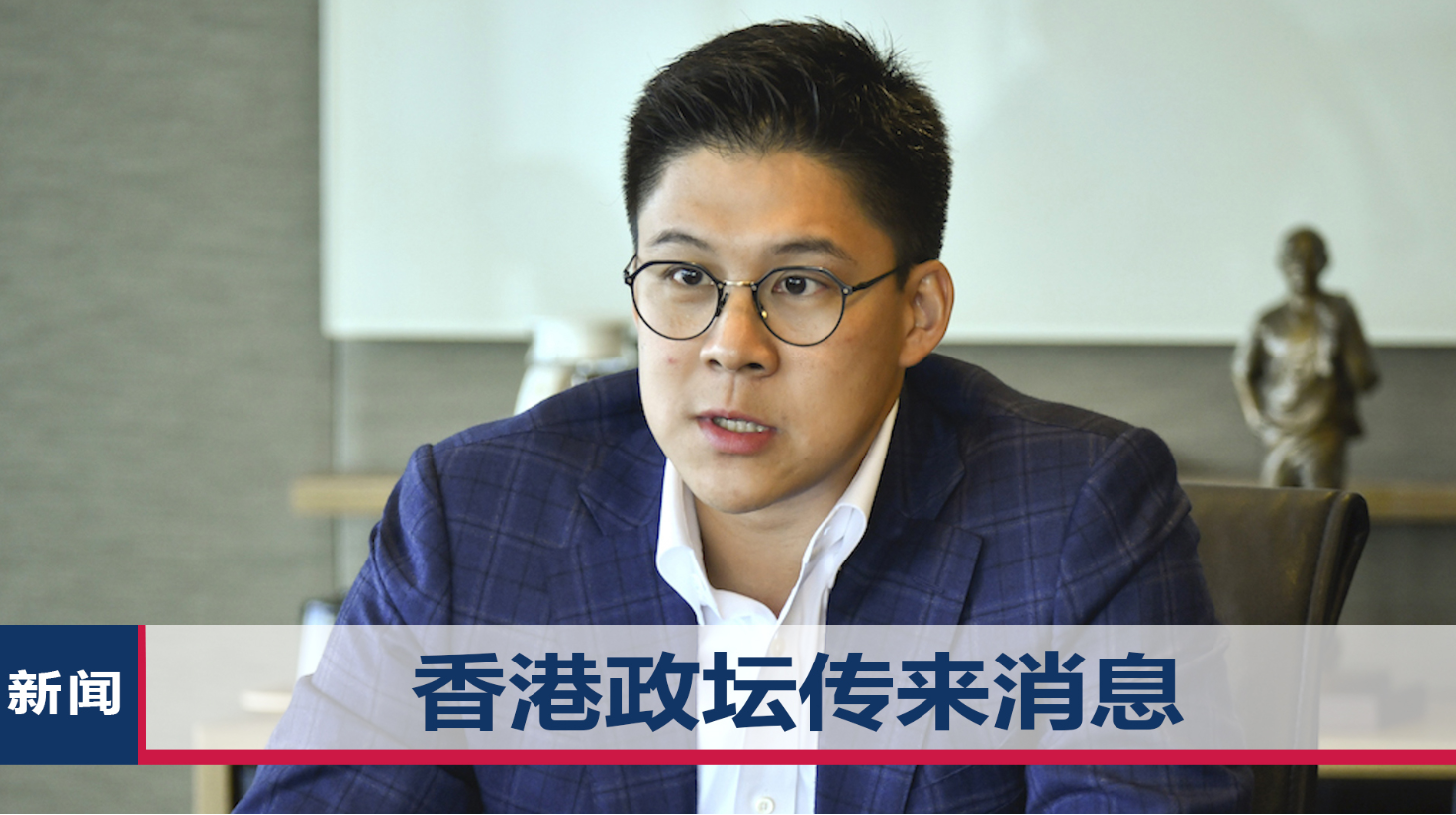 霍启刚成为香港立法会议员